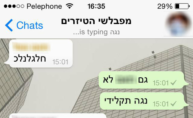 עדכון חדש בוואטסאפ מראה מי מקליד בקבוצות