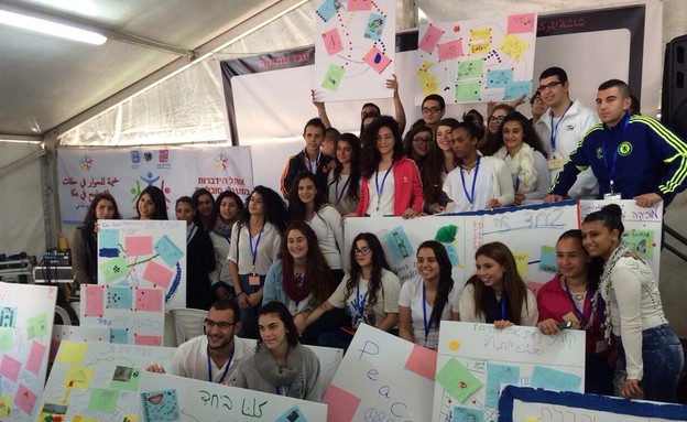 שבוע "האחר הוא אני"