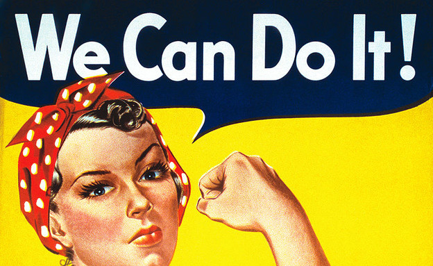 We Can Do It (צילום: ויקיפדיה)