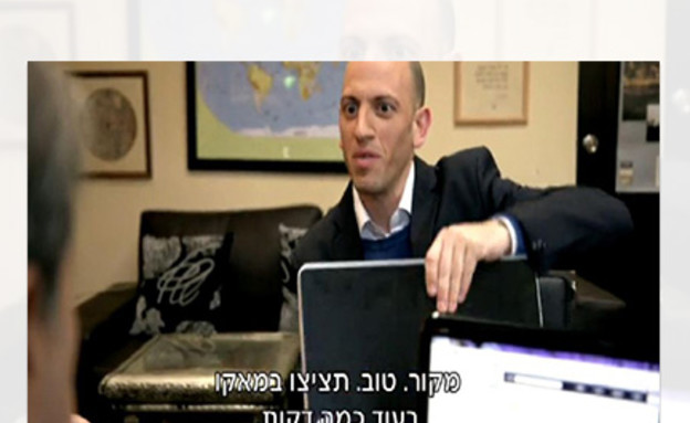 מי נגד מי