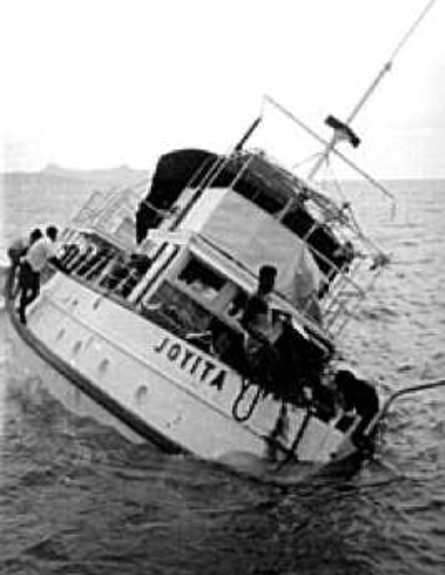 MV Joyita (צילום: ויקיפדיה)