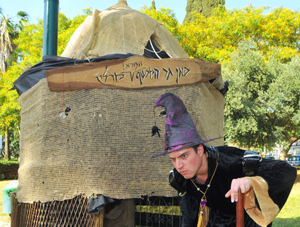 כישוף בפארק מיני ישראל, (צילום: ר.הראל)