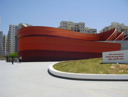 פלאי אדריכלות, המוזיאון לאמנות עין חרוד (צילום: ויקיפדיה)