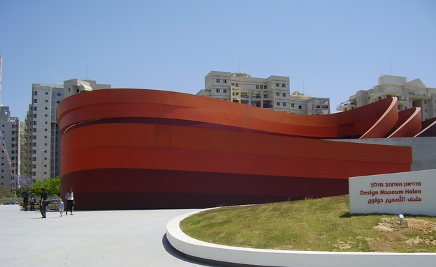 פלאי אדריכלות, המוזיאון לאמנות עין חרוד (צילום: ויקיפדיה)