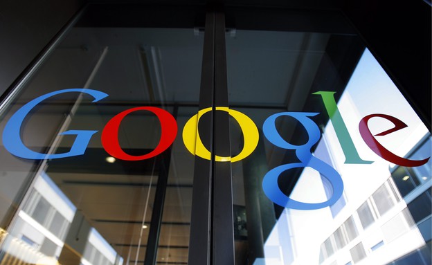 לוגו גוגל (צילום: ap)
