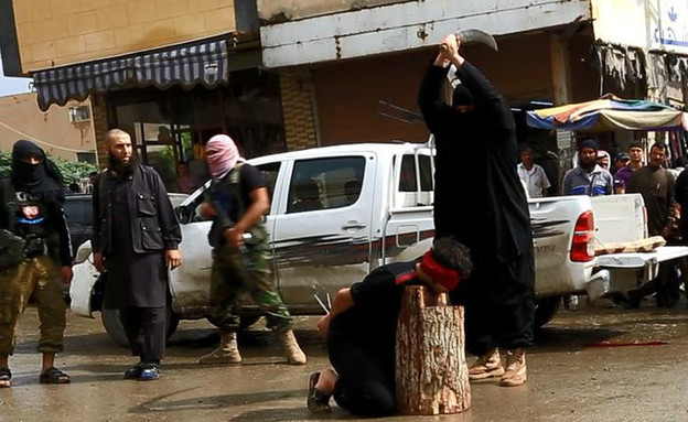 סולם הענישה של דאעש (צילום: טוויטר)