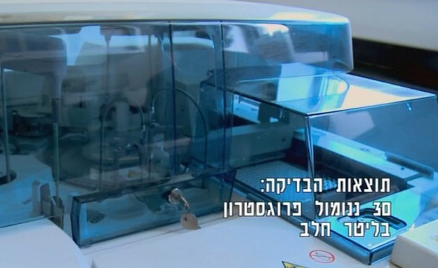 צילום מסך מתוך "אורלי וגיא חוזרים עם תשובה" (צילום: צילום מסך מתוך ערוץ 10)