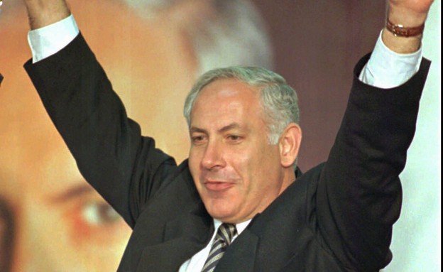 בנימין נתניהו חוגג את ניצחונו בבחירות ב-1996 (צילום: ap)