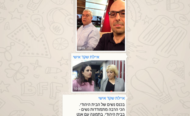 יניב באולפן, שקד בכנס