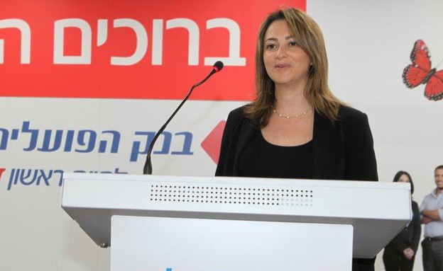 אירוע פורום עסקים קטנים אירוע פורום עסקים קטנים