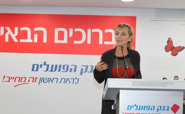 אירוע פורום עסקים קטנים אירוע פורום עסקים קטנים