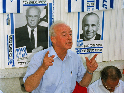 יצחק רבין נואם בעצרת בחירות, 1992 (צילום: ap)