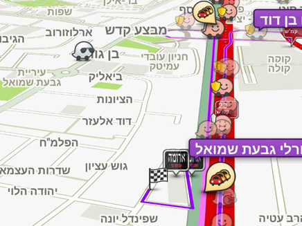 אפילו וויז מכירה בכביש