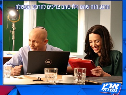 מחולל הממים של 