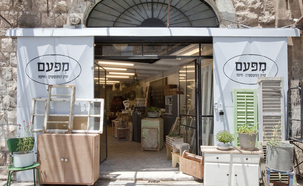 חנויות עיצוב חדשות חלק משוק הפשפשים המתפתח של חיפה  (צילום:  הגר דופלט)