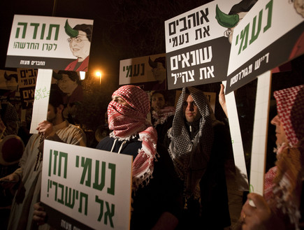 הפגנה נגד הקרן החדשה בירושלים, ינואר 2010 (צילום: ap)