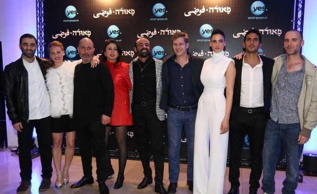 פאודה פאודה