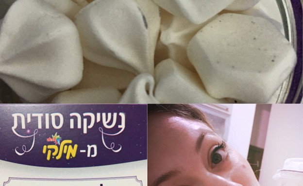 ליהיא גרינר