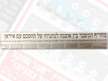 מי נגד מי 118