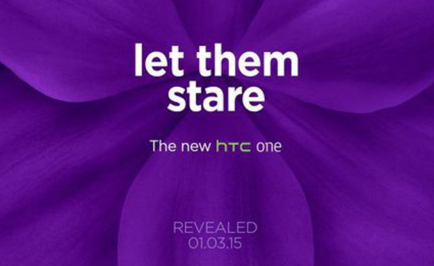 HTC ONE הודעת הכרזה