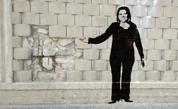 גרפיטי שרה נתניהו על קירות מוזנחים (צילום: תומר רבינא וחן אשכנזי)