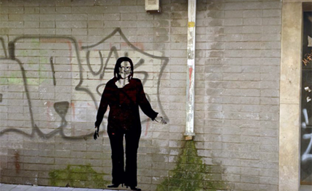 גרפיטי שרה נתניהו על קירות מוזנחים (צילום: תומר רבינא וחן אשכנזי)