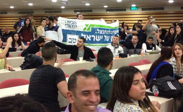 גם פעילים בבית היהודי מחו (צילום: פוראת נסאר)