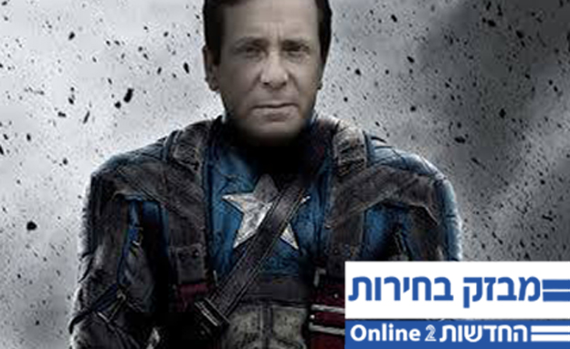 מבזק בחירות - 5.3.15