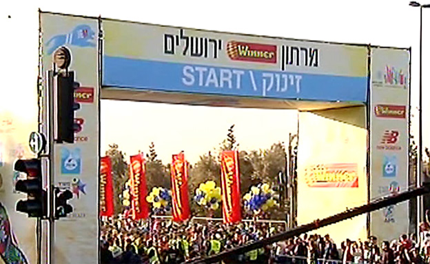 מרתון ירושלים (צילום: חדשות 2)