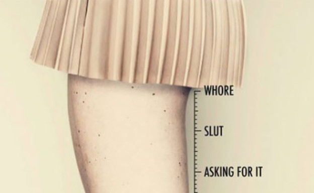 אל תמדדו ערך של אישה לפי הלבוש (עיצוב: theresa wlokka)