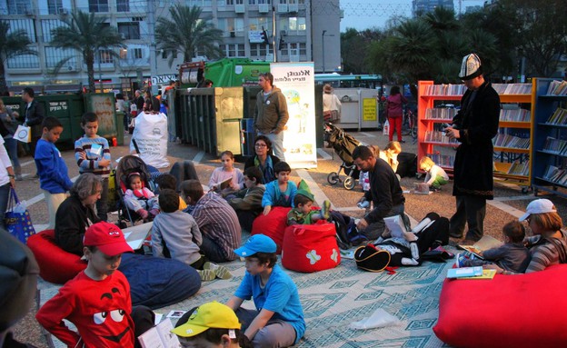 יום המעשים הטובים