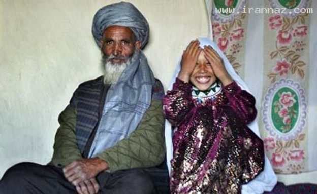 נישואי ילדות (צילום: irannaz.com)