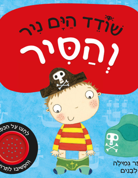 ספרי גמילה - מאירה ברנע (צילום: צילום ביתי)