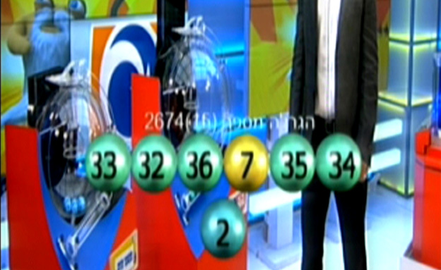 הגרלת הפיס, אתמול (צילום: חדשות 2)