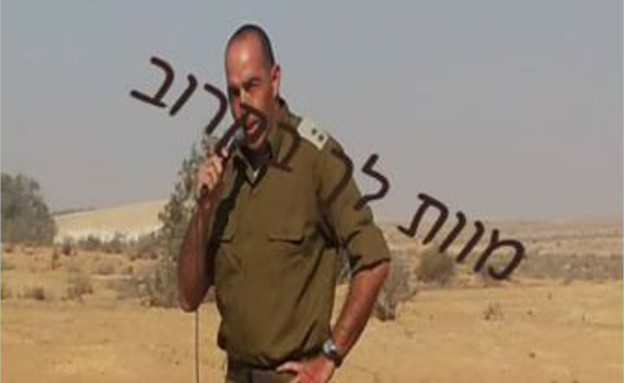 האיום על סא