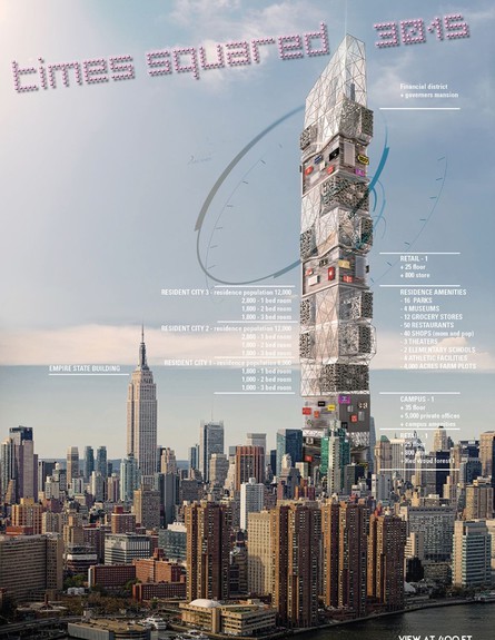 פרויקט טיימס סקוור (צילום: eVolo Skyscraper Competition)