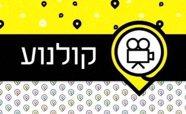 מהיר ועצבני חוזר לבתי הקולנוע