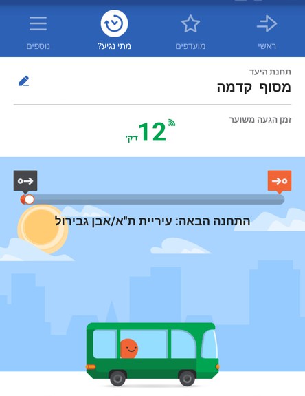 מסך 