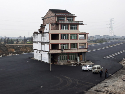 בית בסין (צילום: ap)