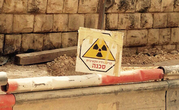השלט בחיפה (צילום: סוהיר זועבי)