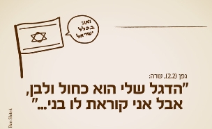 ילדים הם התסריטאים הטובים בעולם - 22.4