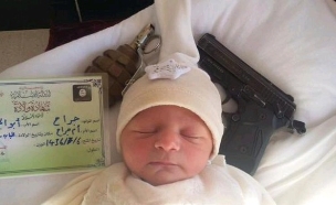 תעודת לידה של דאע"ש (צילום: twitter)