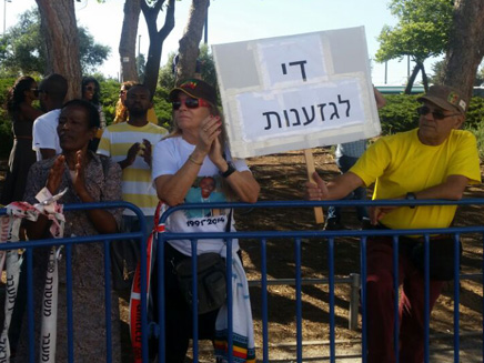 בני העדה האתיופית מוחים, אתיופים, הפגנה
