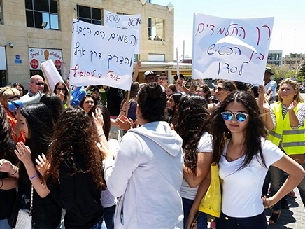 מחאת תלמידים, היום (צילום: עזרי עמרם)