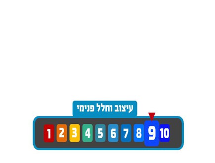 עיצוב וחלל פנימי 9