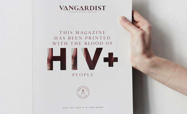 מגזין נגוע באיידס/HIV