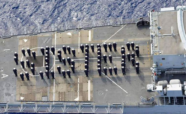 שמח גם בצי המלכותי (צילום: sky news)