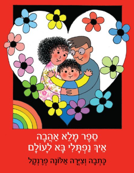 ספרי 