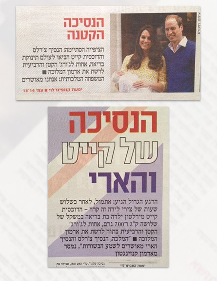 מעריב