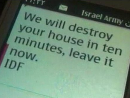 הודעה לפני פיצוץ בית בעזה (צילום: twitter)